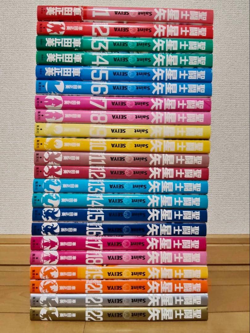 全巻初版） 聖闘士星矢　完全版　全巻 セット　22巻