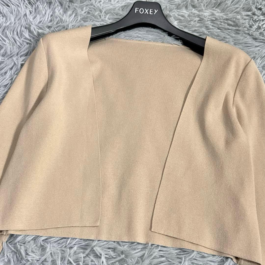 美品✨フォクシー スクエアカーディガン ボレロ 羽織り ショート丈 ベージュ