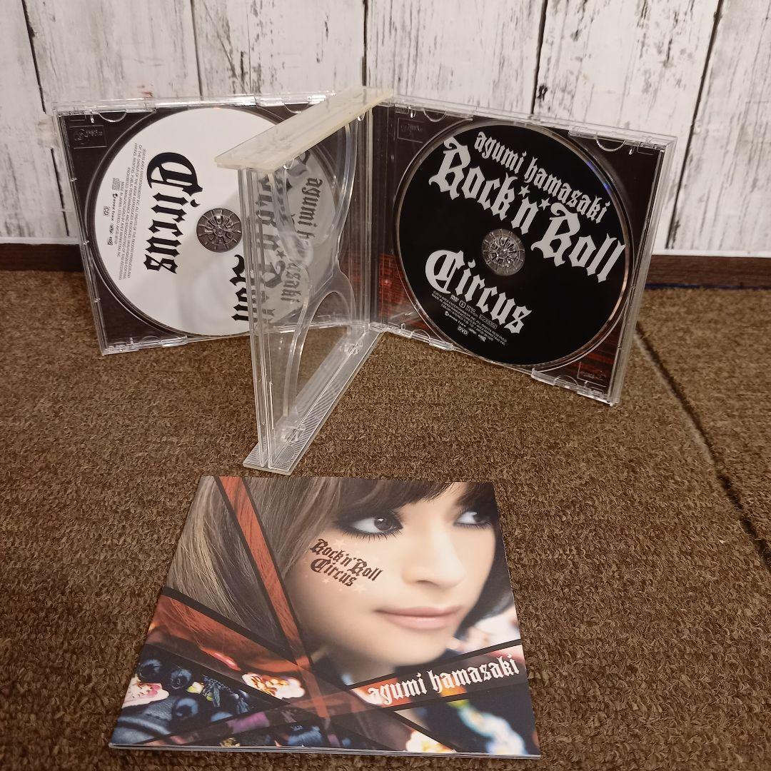 浜崎あゆみ アルバムCD CD+DVD 13枚まとめ