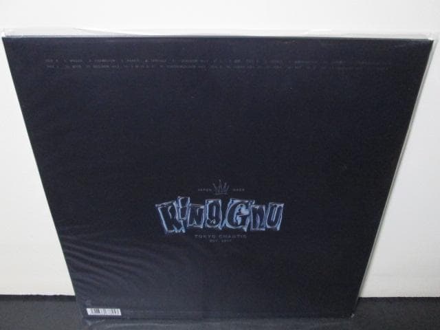 未再生 THE GREATEST UNKNOWN King Gnu