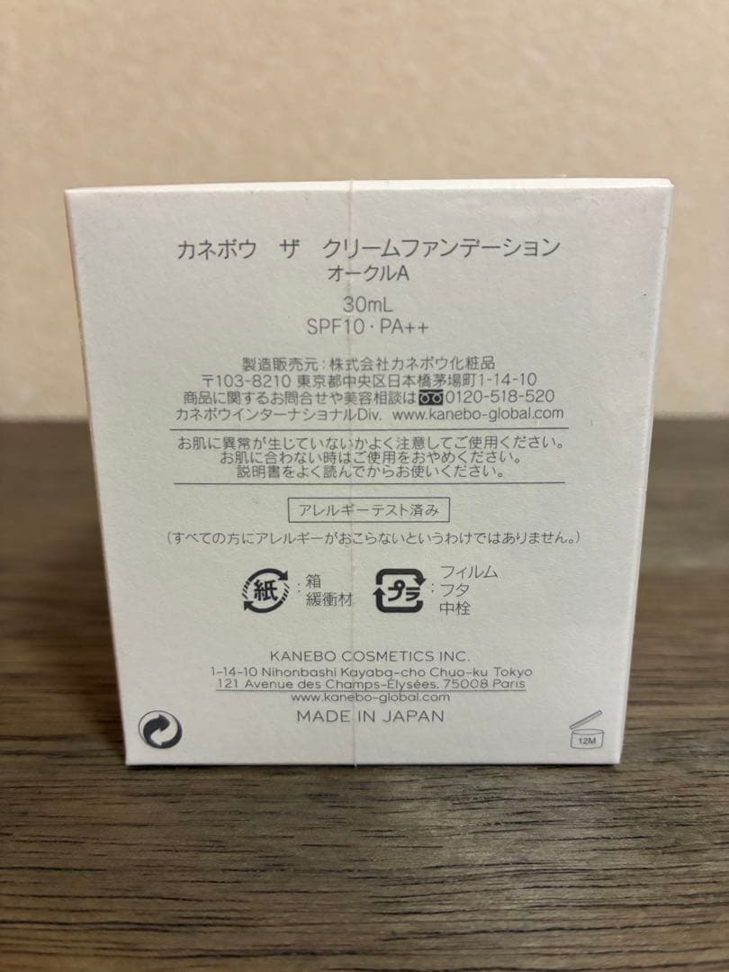 KANEBO ザ クリームファンデーション　オークルA 30ml