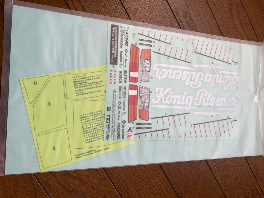 最終値下げ。タミヤメルセデスベンツ190E2.5EVOスペアボディ