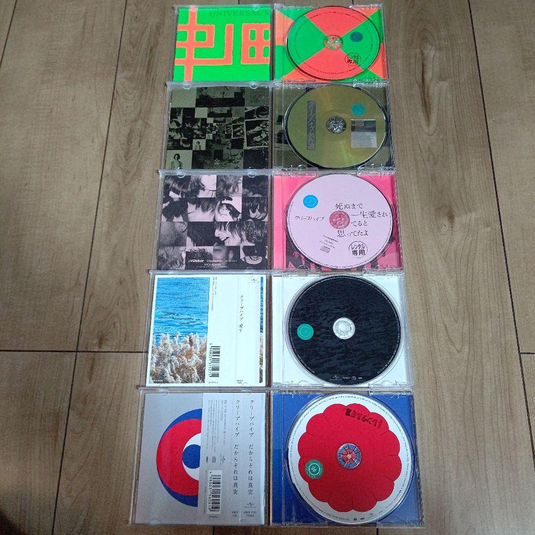 クリープハイプ Creep Hyp CD 尾崎祐介