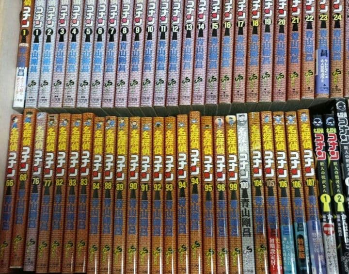 名探偵コナン　漫画　まとめ売り コミックス