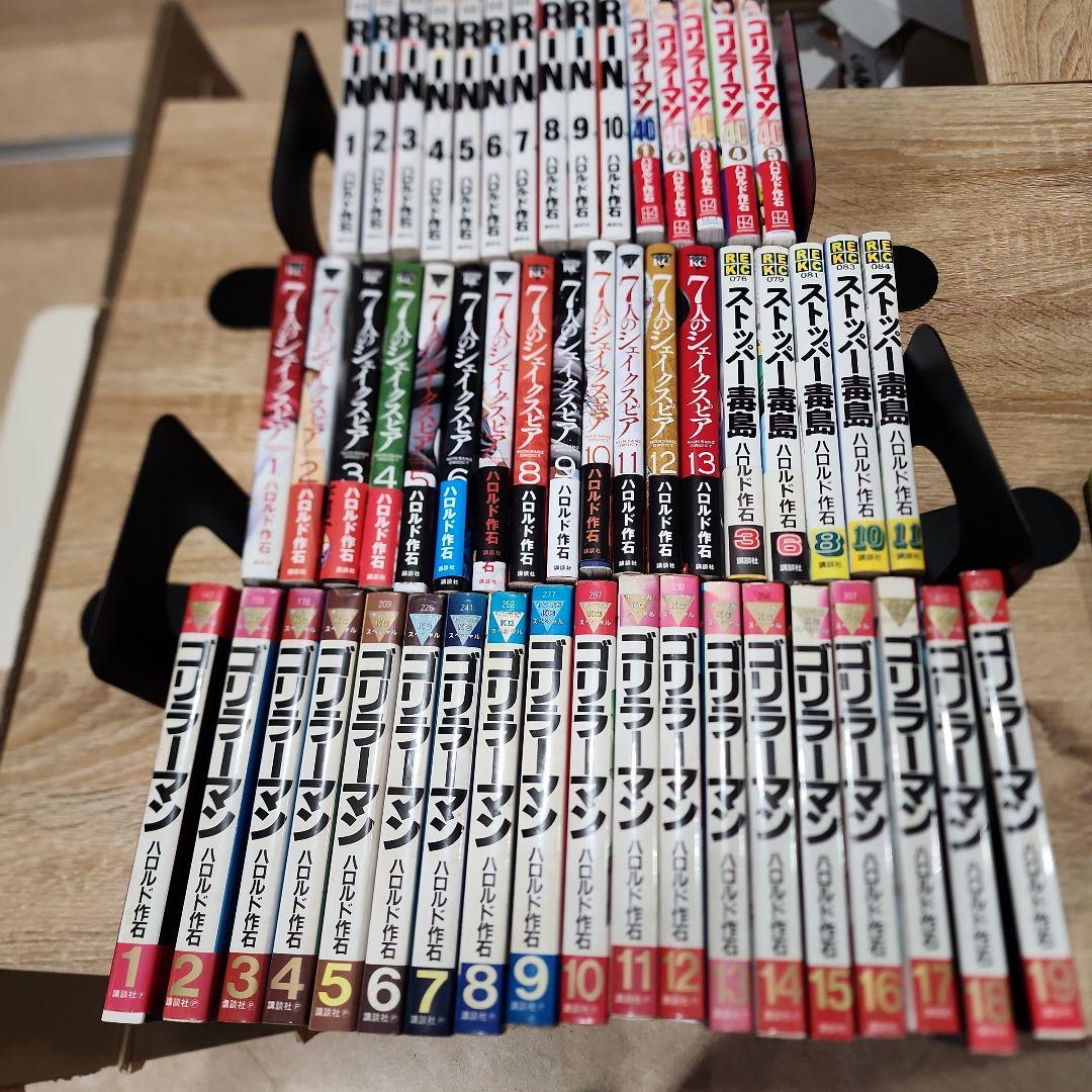 tenpamen　ゴリラーマン。ゴリラーマン40。RiN。7人のシェークス