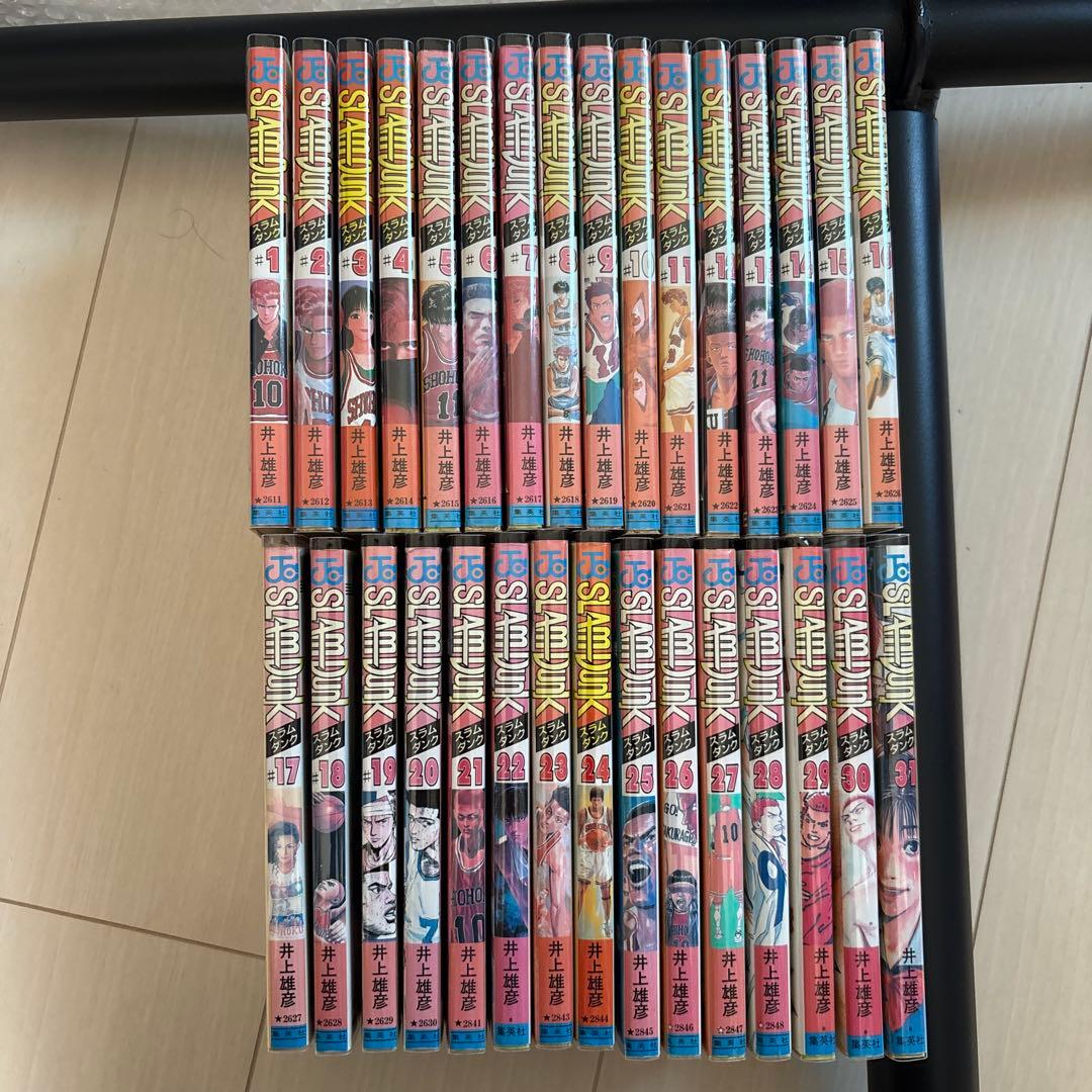 SLAM DUNK スラムダンク　全巻セット