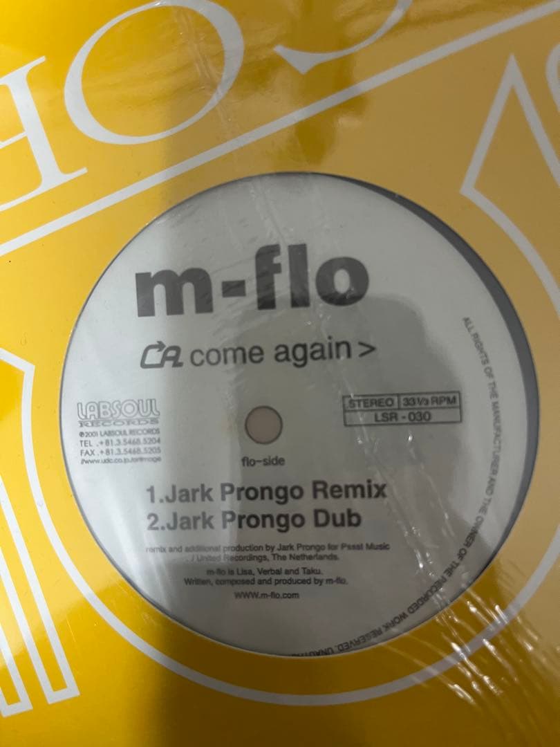 良品 m-flo / Come Again Remixes レコード