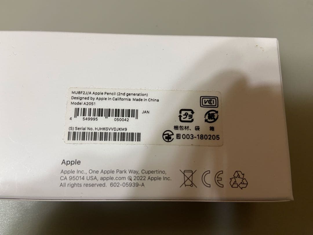 Apple Pencil　第2世代　箱