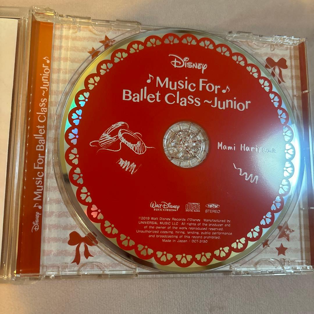 ディズニー　バレエレッスンCD⭐︎ジュニア