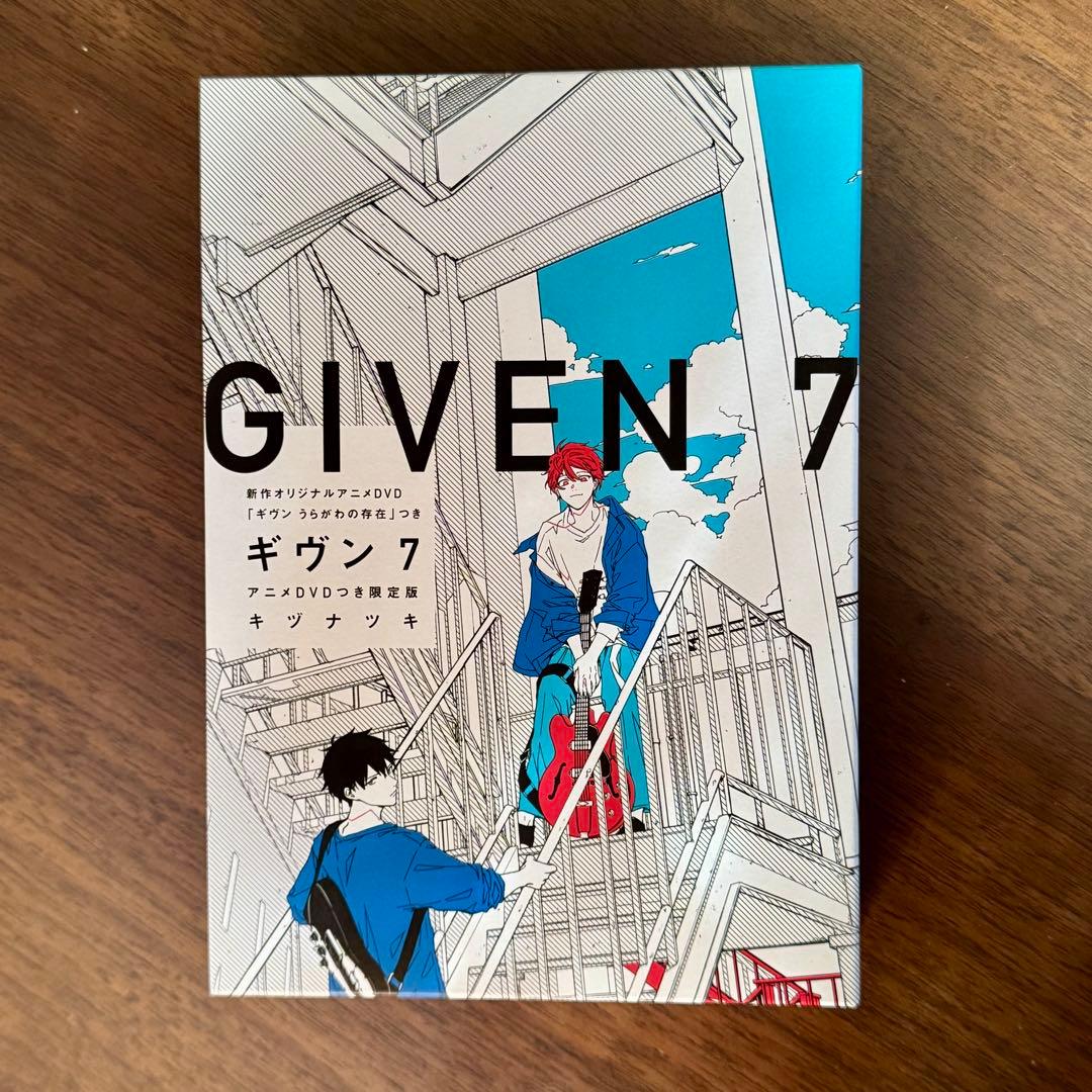 キヴン 全巻セット 7巻有償特典 うらがわの存在 DVD付き