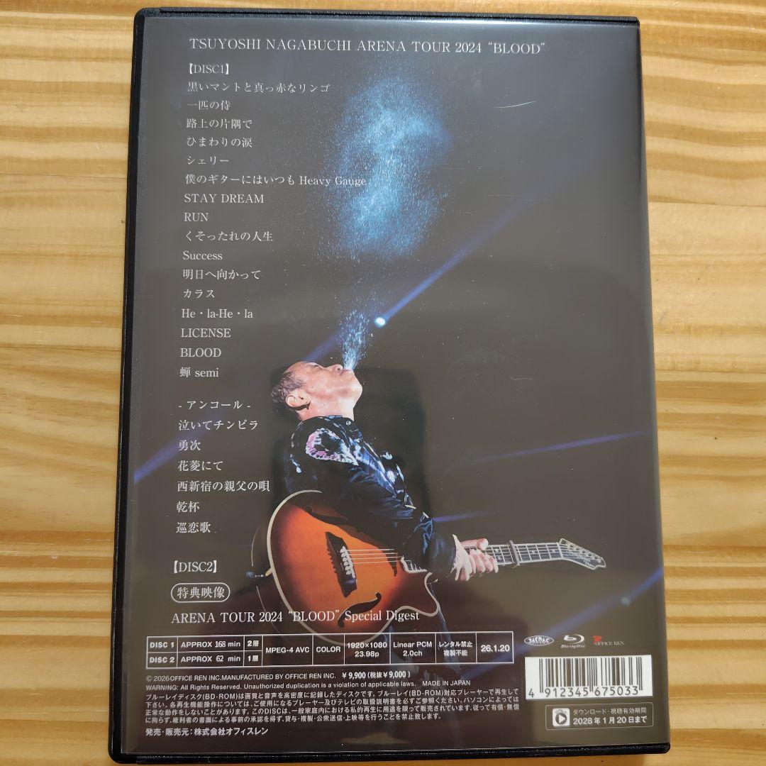 【Blue-ray】長渕剛 BLOOD TOUR 2024 ※ピック付き