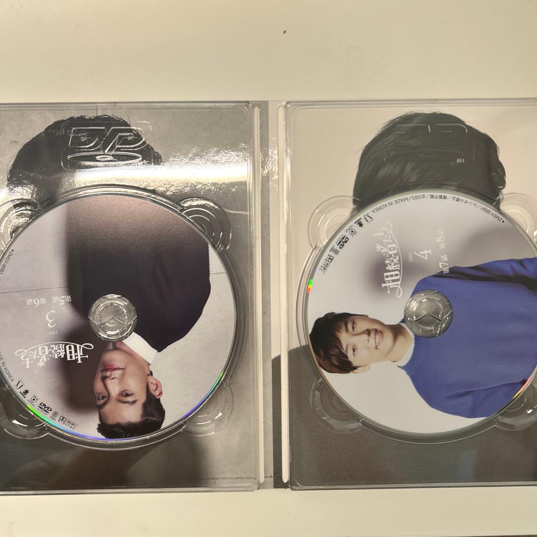 相続者たち　DVD1・2セット　イミンホ
