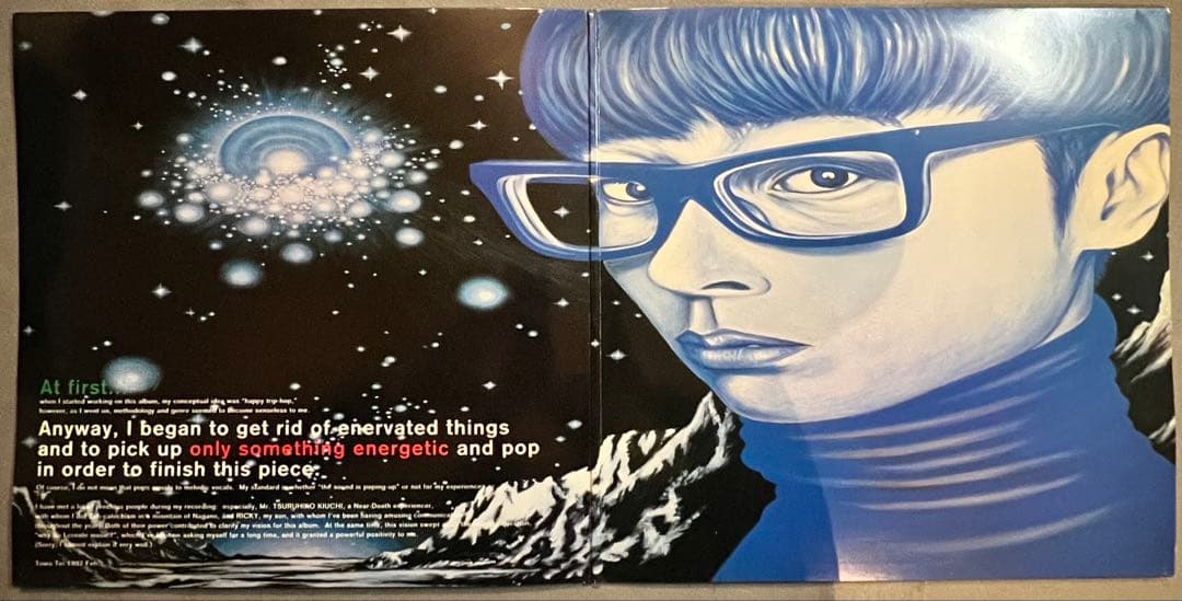 Towa Tei – Sound Museum・1997 Japan LP