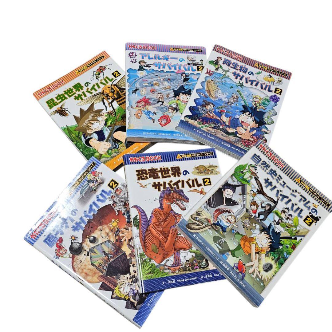 かがくるBOOK　歴史漫画　大長編　科学漫画サバイバルシリーズ　30冊セット
