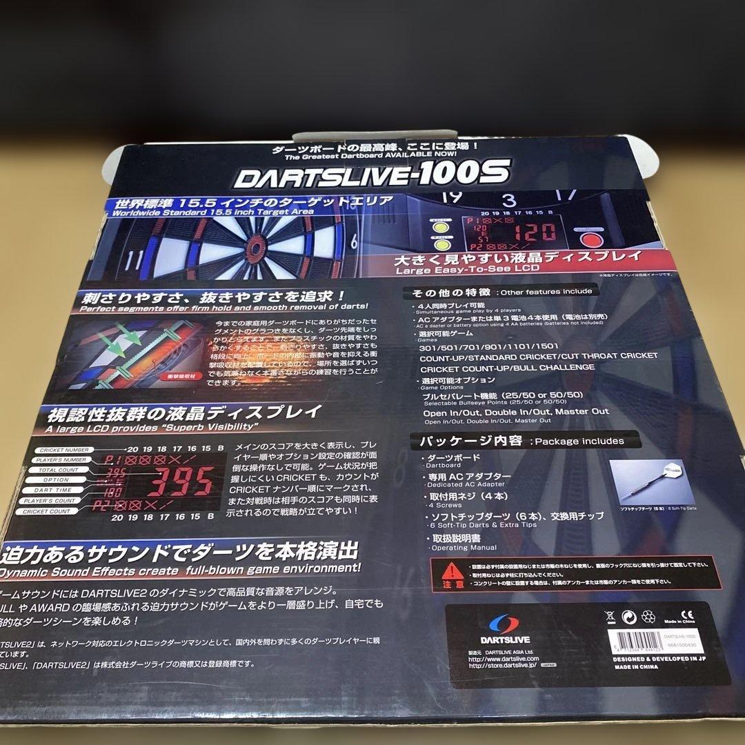 DARTSLIVE-100S ダーツボード♢箱付き♢ACアダプターなど付属品無い