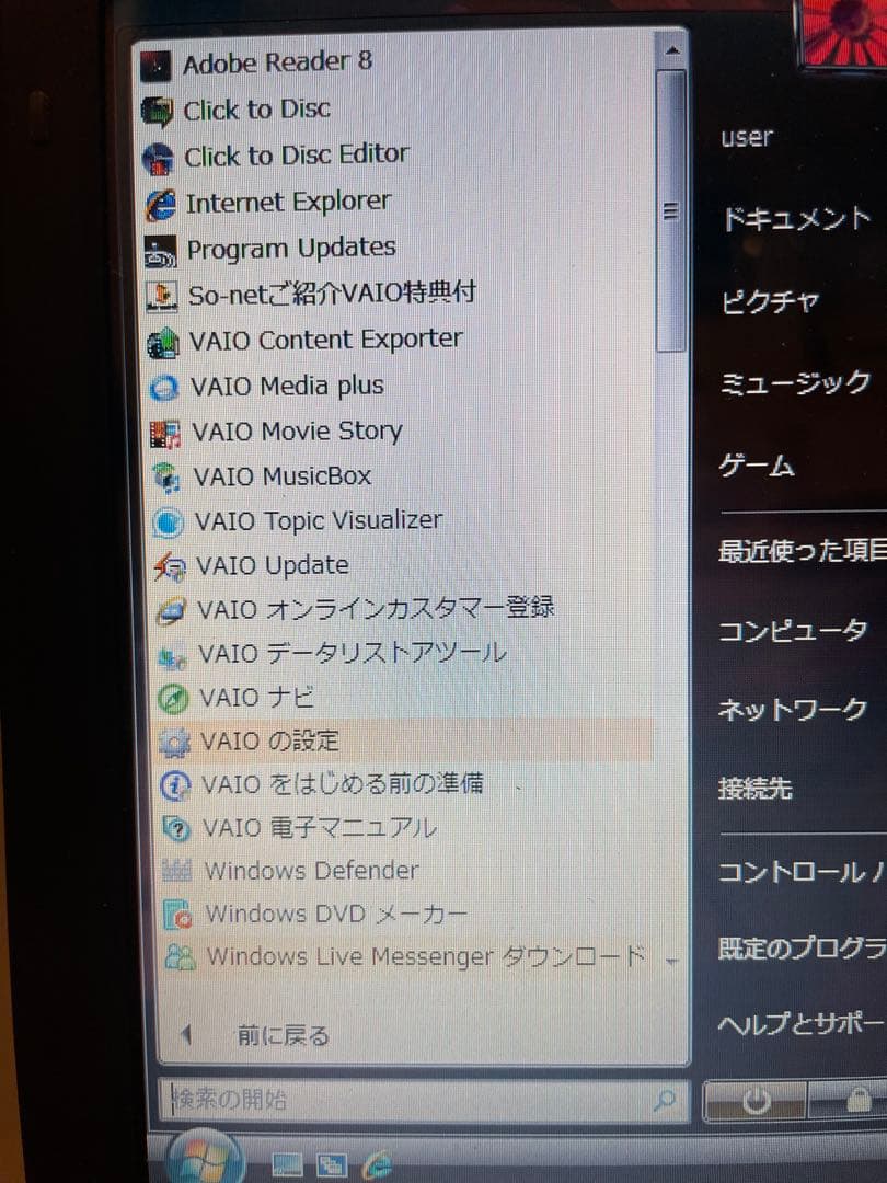 【動作確認済/ケース付】SONY ノートパソコンVAIO VGN-CR62B/R