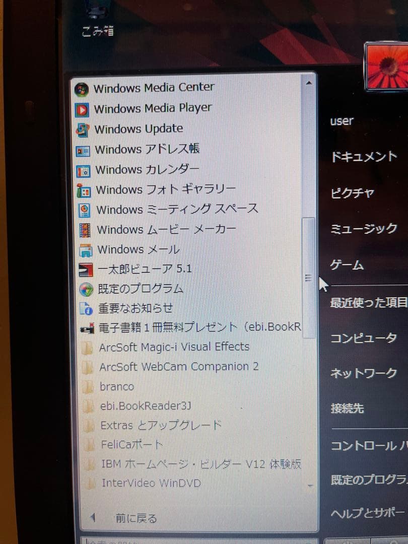 【動作確認済/ケース付】SONY ノートパソコンVAIO VGN-CR62B/R