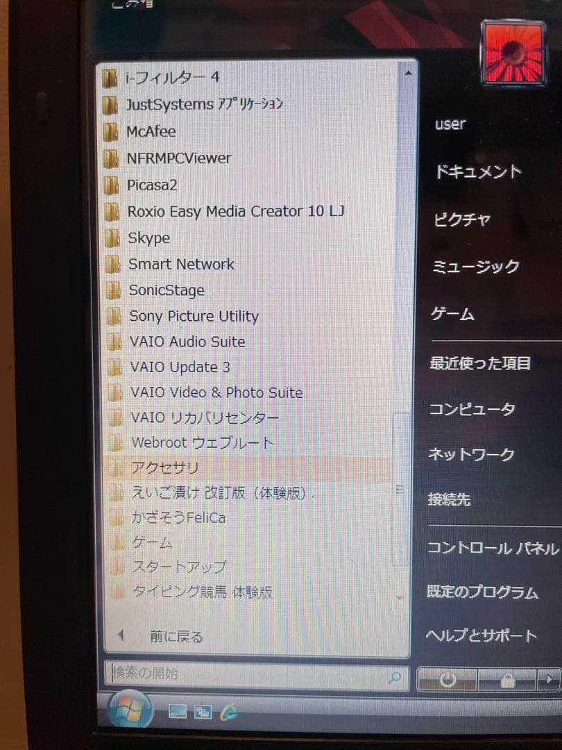 【動作確認済/ケース付】SONY ノートパソコンVAIO VGN-CR62B/R