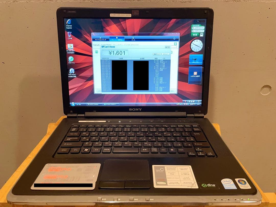 【動作確認済/ケース付】SONY ノートパソコンVAIO VGN-CR62B/R