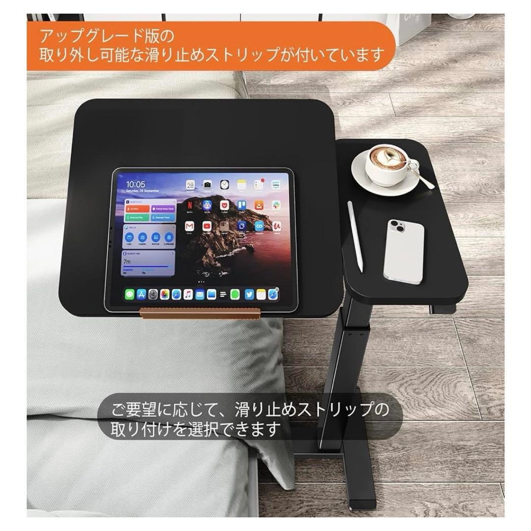 ガス圧式昇降サイドテーブル　昇降式PCデスク　ベッドサイドテーブル