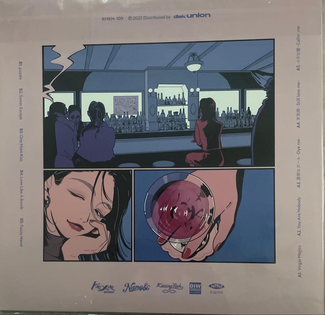 透明なガール LP