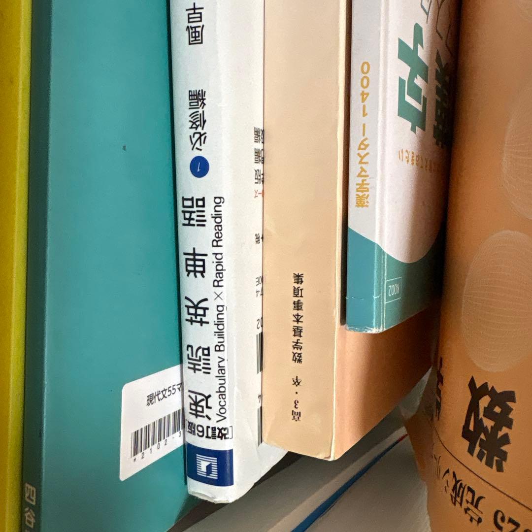 河合塾テキスト　過去問　 四谷学院テキスト　60点以上