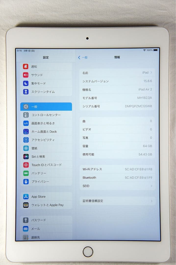 Apple iPad Air 2 A1566 MH182J/A 64GBゴールド