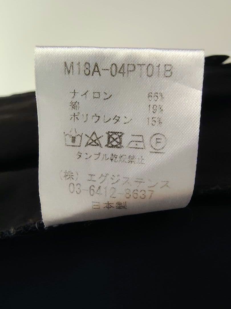 marka サルエルパンツ ブラック　黒