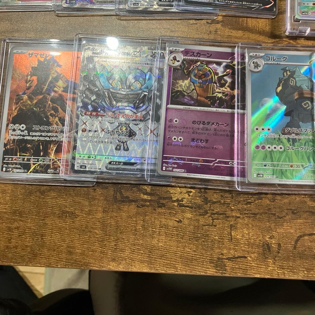 ポケモンカード詰め合わせ引退品