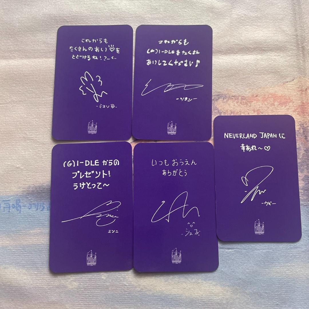 I-DLE (G) FC トレカ 5枚 I-DLE NEVERLAND