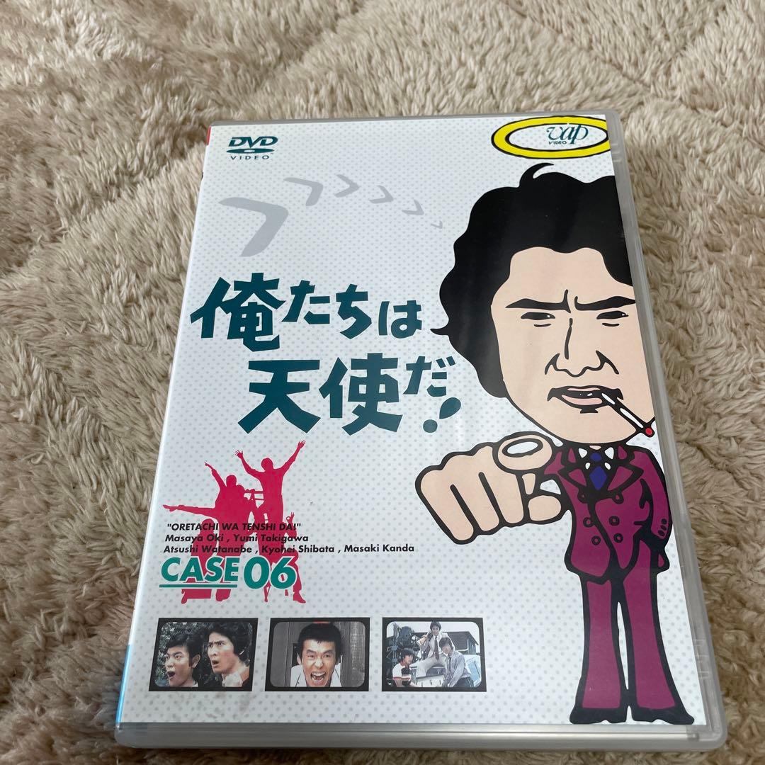 俺たちは天使だ!～麻生探偵事務所全事件ファイル DVD-BOXⅡ〈初回限定生産…