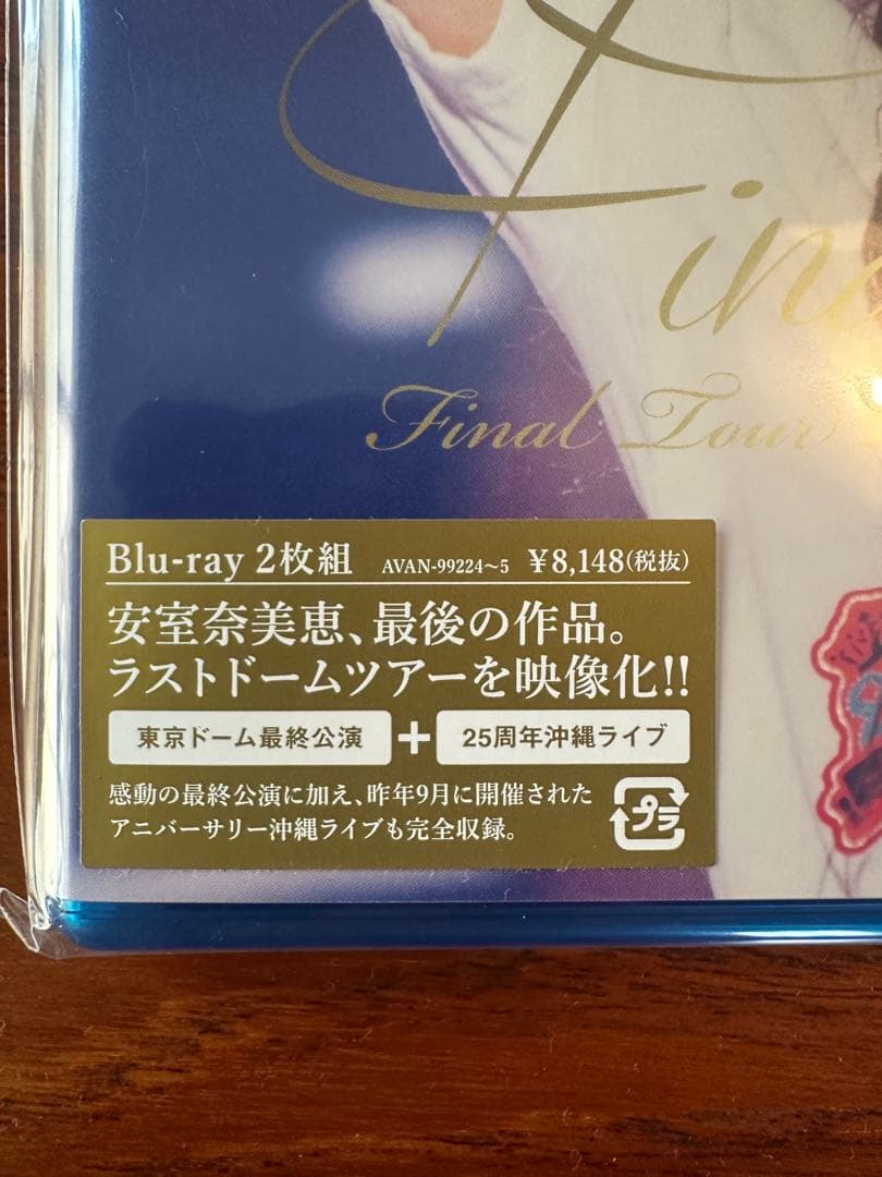 ★月末SALE【新品】安室奈美恵DVD FinalTour2018Finally