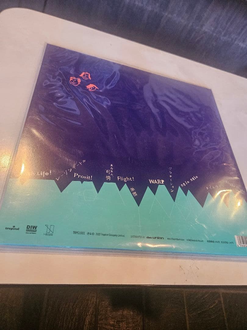 クラムボン　レコード　新品