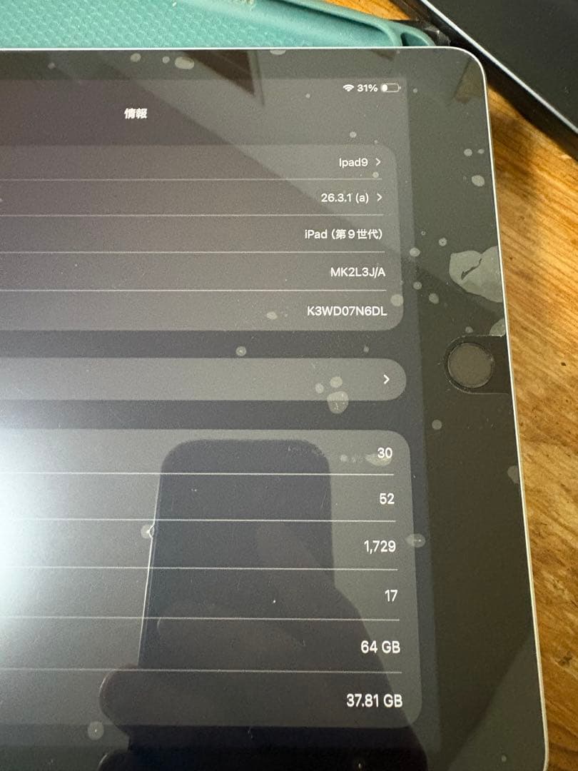 毒*シ様 Apple iPad (第9世代) 64GB シルバー　Wi-Fiモデ