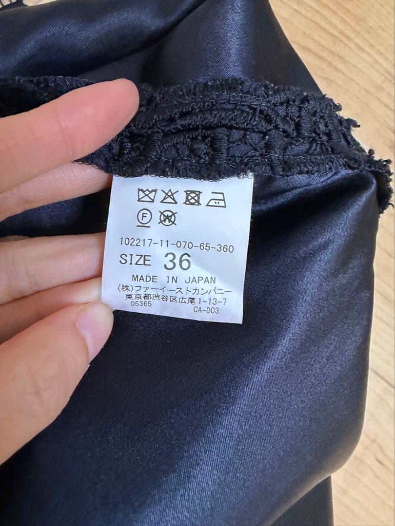 ANAYI アナイ　ロング　スカート 黒 ブラック36