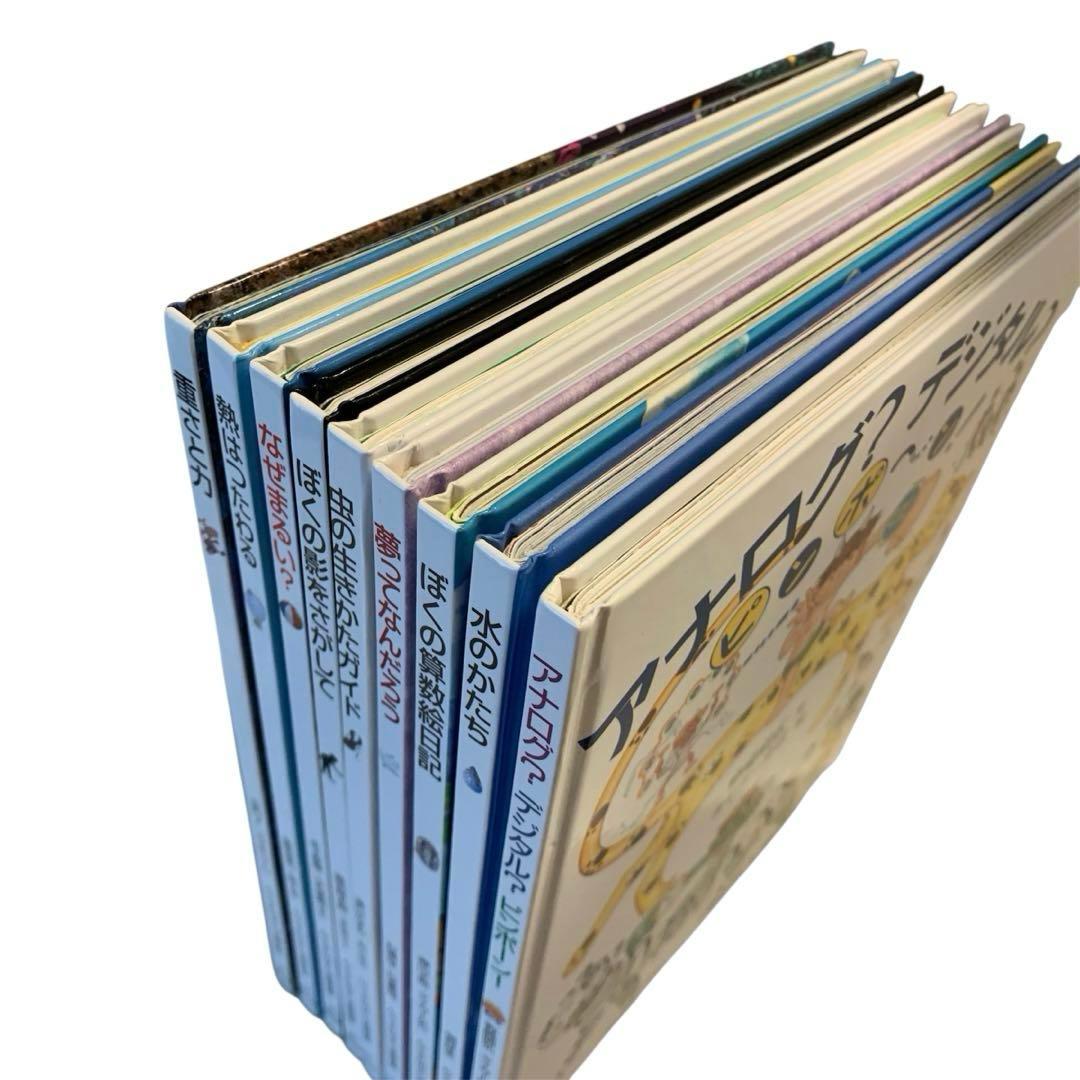 たくさんのふしぎ傑作集　福音館書店　まとめ売り　小学生　絵本セット　こどものとも
