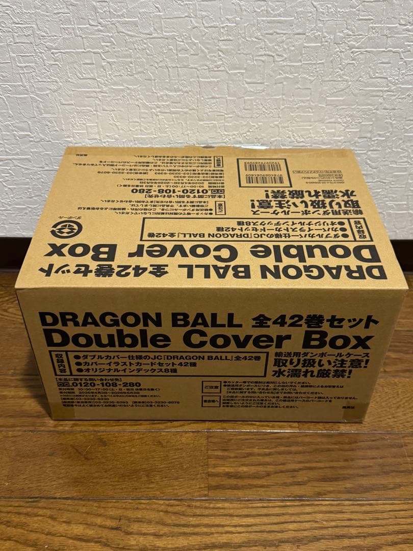【新品】DRAGON BALL 全42巻セット Double Cover Box
