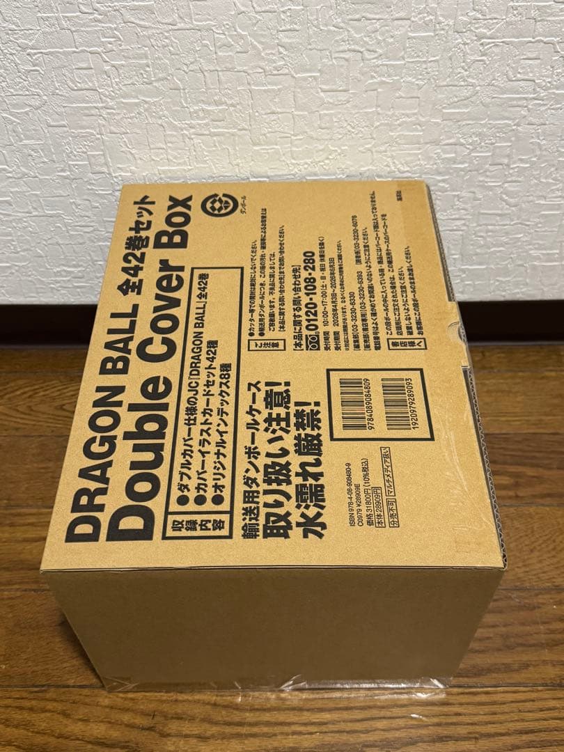 【新品】DRAGON BALL 全42巻セット Double Cover Box
