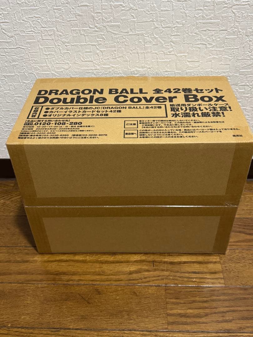 【新品】DRAGON BALL 全42巻セット Double Cover Box