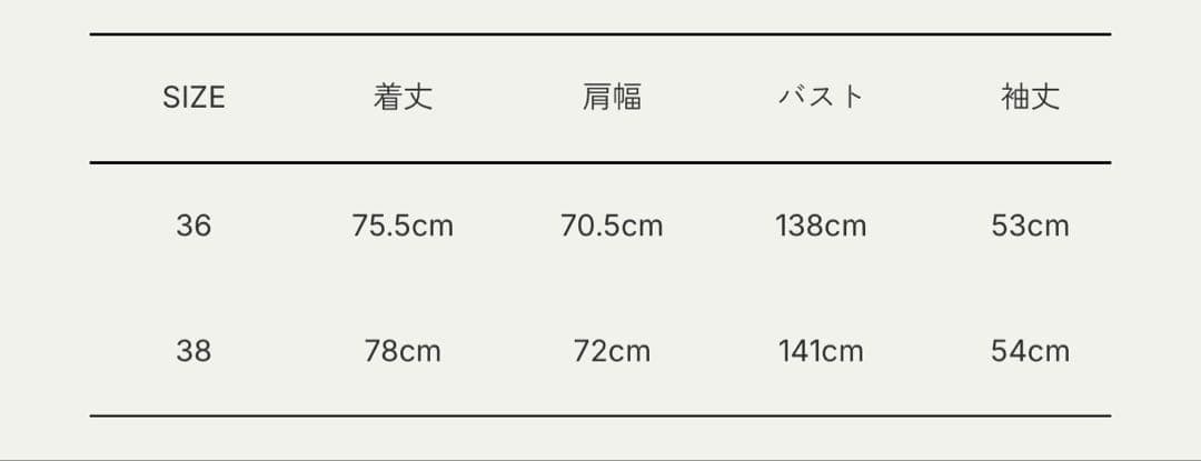 アンヌーク　オーバーハーフコート