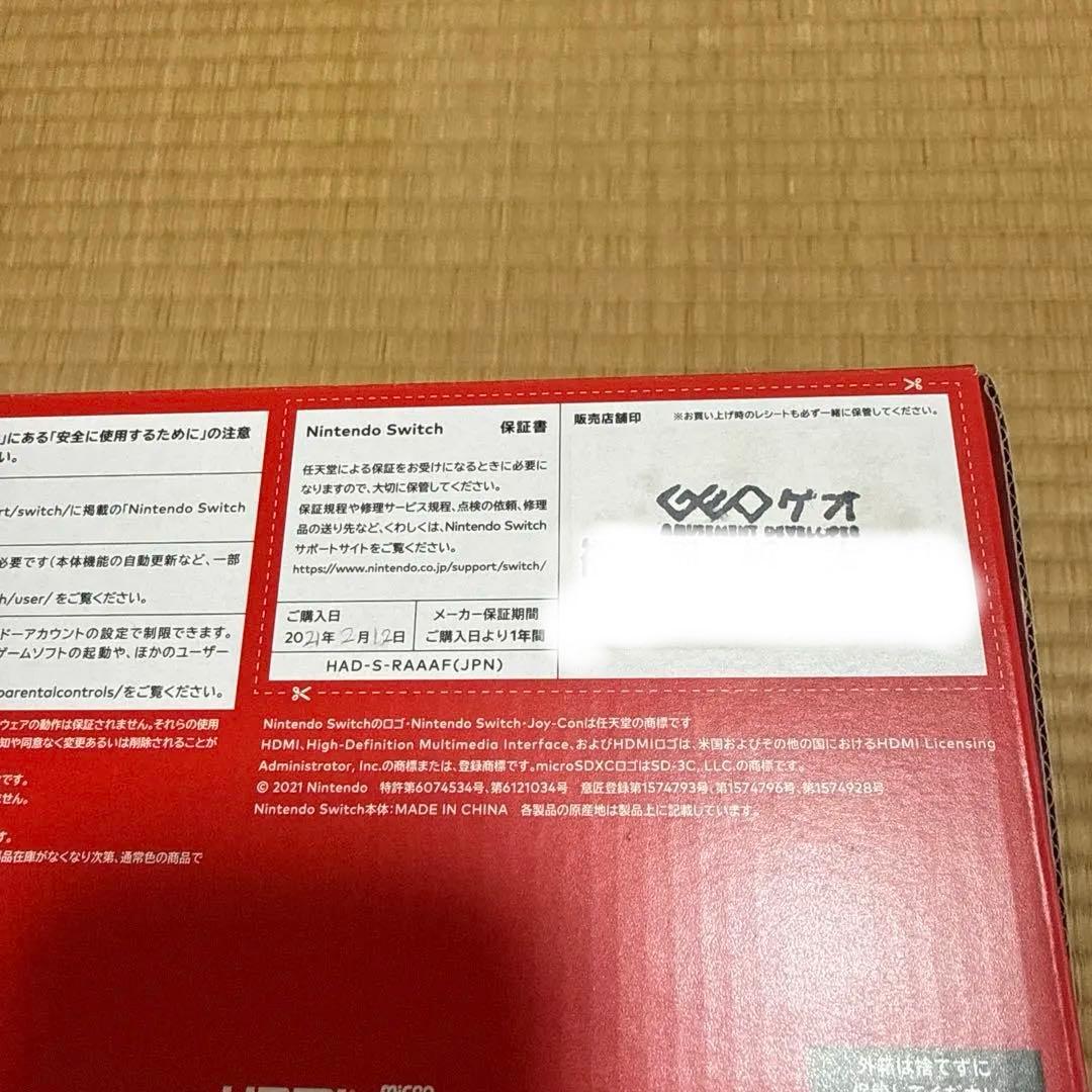 【ほぼ未使用】Nintendo Switch マリオレッド×ブルー 本体セット