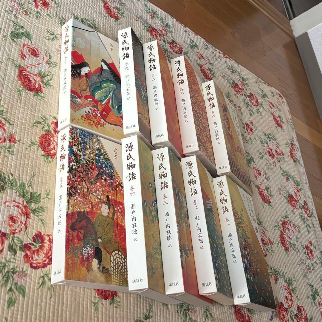 源氏物語 全10巻 講談社 大河ドラマ 瀬戸内寂聴 全巻