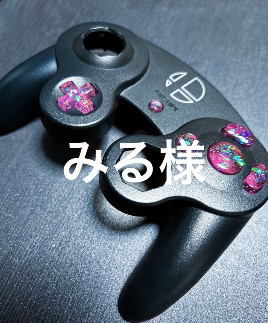 みる様