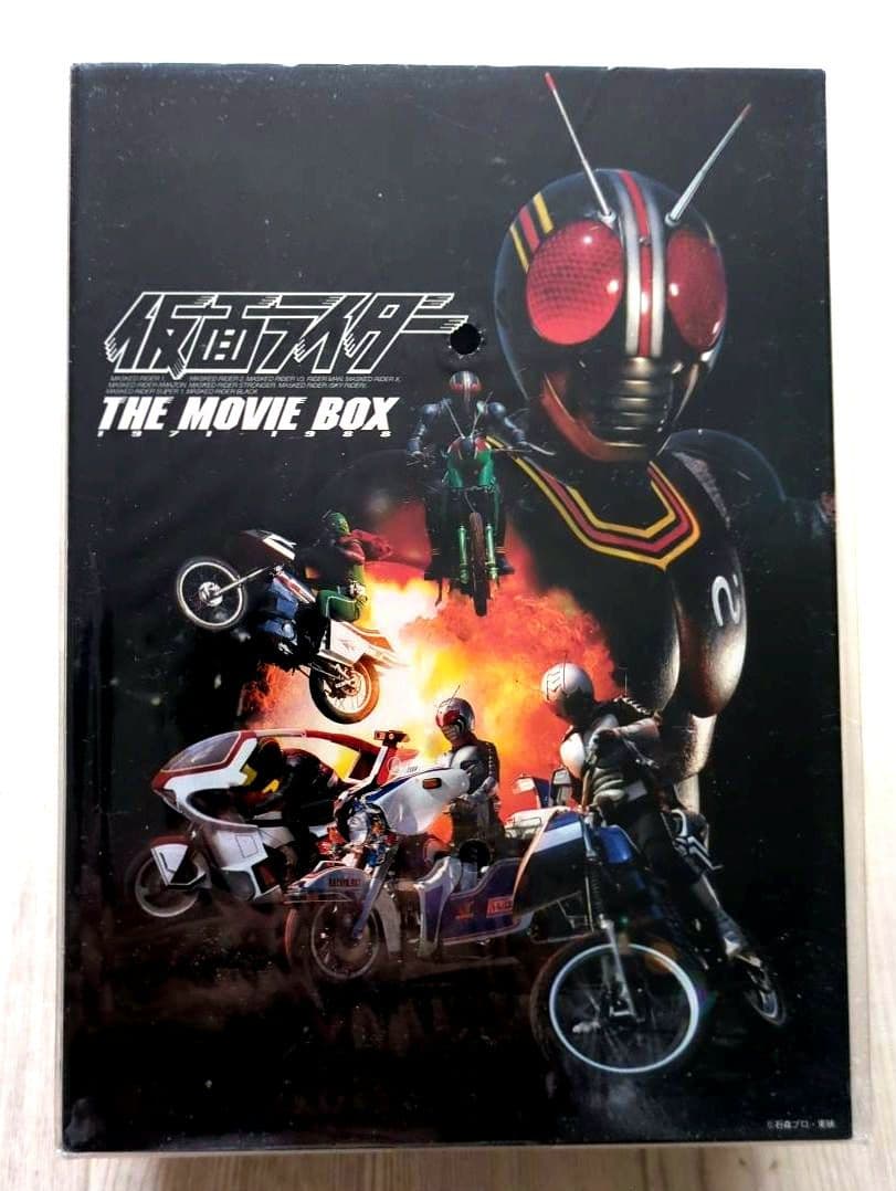 【新品 未開封 非売品】仮面ライダー THE MOVIE BOX【初回限定生産】