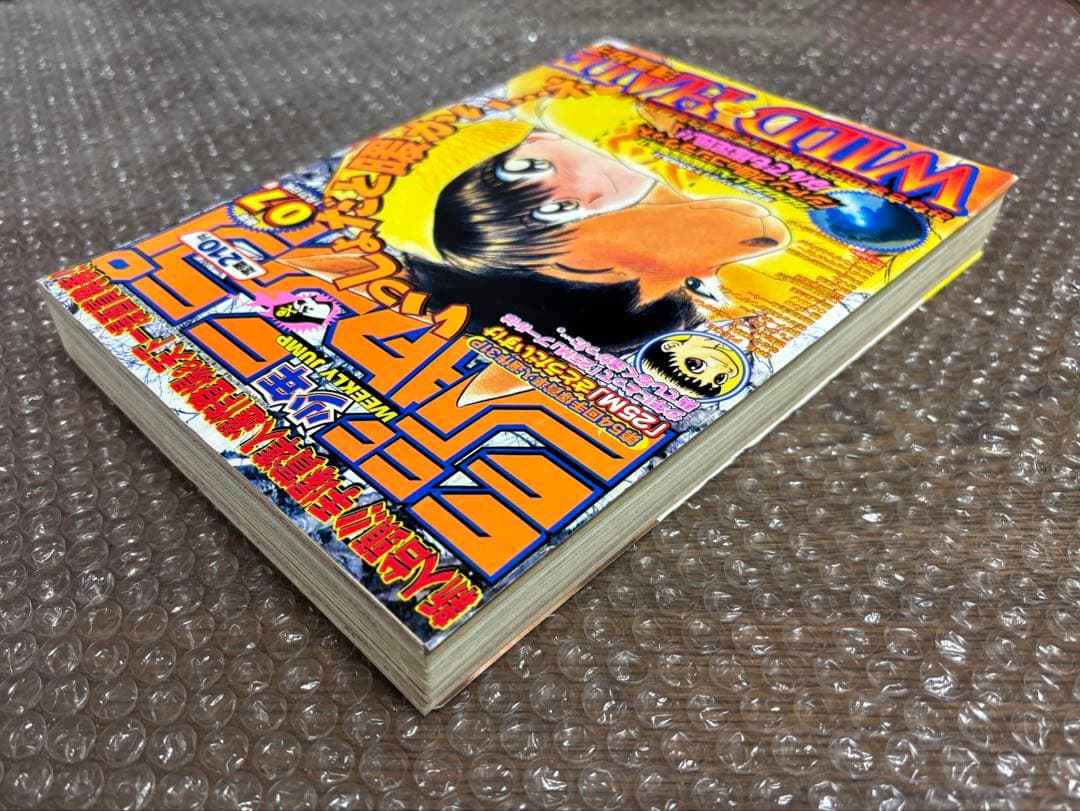 週刊少年ジャンプ 1998年 07号 ONE PIECE ウソップ初登場