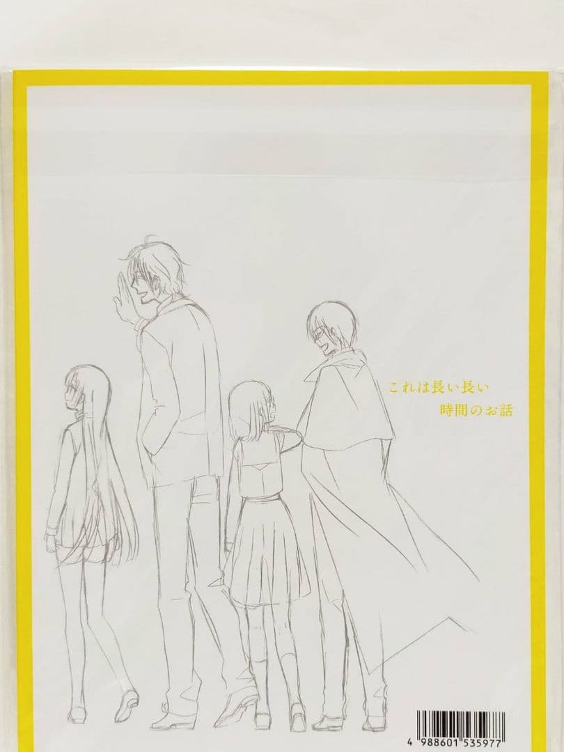 妖狐×僕SS 藤原ここあ ラフ・下描き集 下書き集 スケッチブック ポストカード