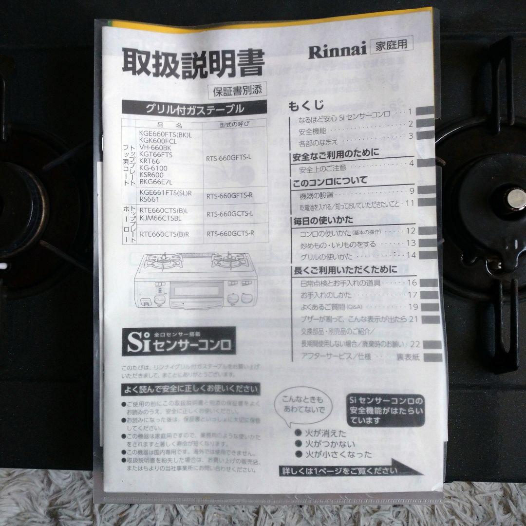 ホットプレート ✨専用✨です