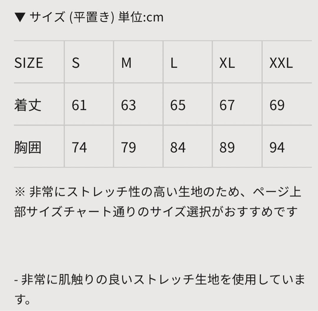 PVOTリブタンクトップ2枚セットLサイズ