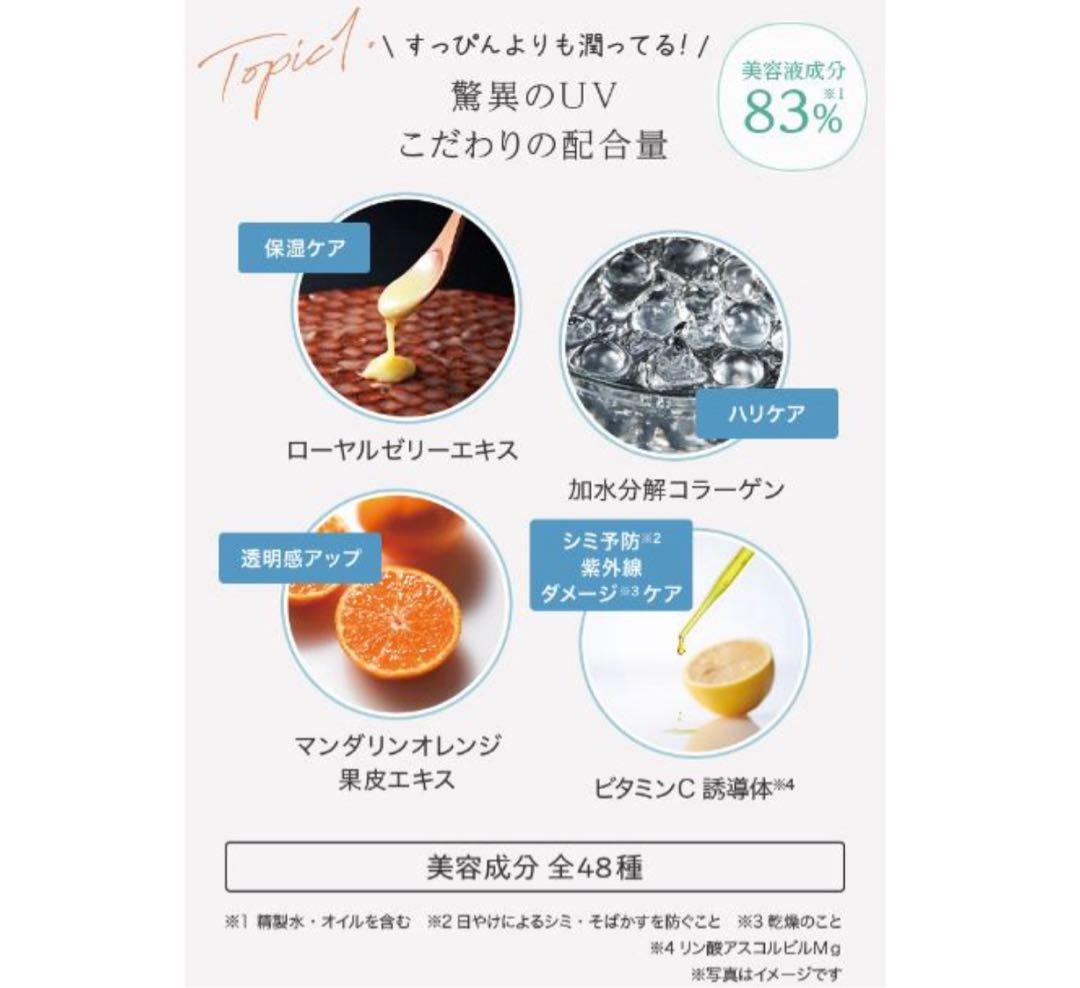 【新品】MACCHIA LABEL サンプロテクトUVジェル 120ml×2