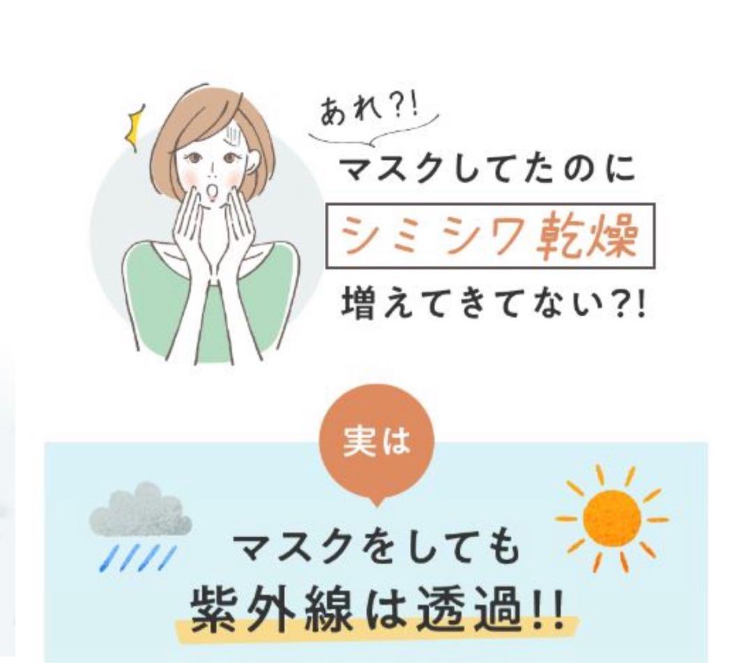 【新品】MACCHIA LABEL サンプロテクトUVジェル 120ml×2